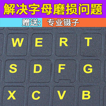 Keyboard stickers key stickers decimal letters stickers desktop computer keyboards single English characters round