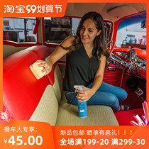 Chemical kid mercerized essence aqueous reducing agent VRP rubber plastic sheet wax interior refurbishment