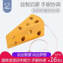 ToyWoo early childhood child early teaching toy rat wearing cheese wooden baby puzzle force threading toy threading game