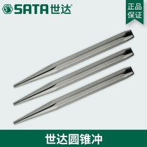  Shida tool steel flat chisel Steel chisel fitter chisel Cement masonry chisel iron special chisel Cone punch 90752