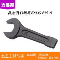 Force easy to open the impact wrench single head wrench E2910 E2911 E2912 E2913 E2914