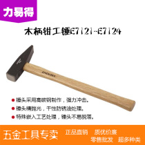 High carbon steel polished wooden handle clamp hammer E7121 E7122 E7123 E7124