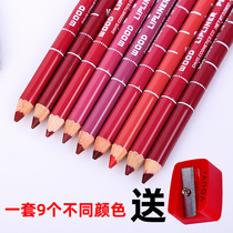 9-pack set of long-lasting non-fading lip liners Female Nude waterproof drawing hook line Lip Pen Beginner drawing lip pen