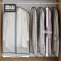 Japan Frost Mountain clothes dust cover non-woven hanging bag clothing storage household wardrobe coat suit suit suit cover