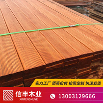  Indonesia pineapple grid anti-corrosion wood solid wood floor outdoor fence gazebo fence plate Balcony courtyard cylindrical wood