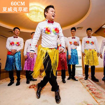 60CM Hawaii adult environmental hula costume party Wedding spoof Company activities Dance performance KTV