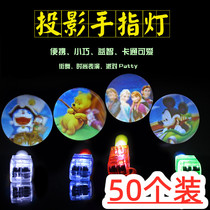 Cartoon finger projection light Finger light Ring light LED luminous toys set up stalls Hot supply Childrens Day