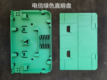 Optical fiber zhi rong pan 6 core fiber-to-the-home rong xian pan cable welding plate zhi rong pan mounting frame