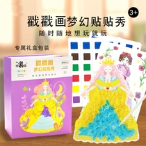 Princess poking music early education educational material package children and girls diy handmade clothes dressing paste painting toys