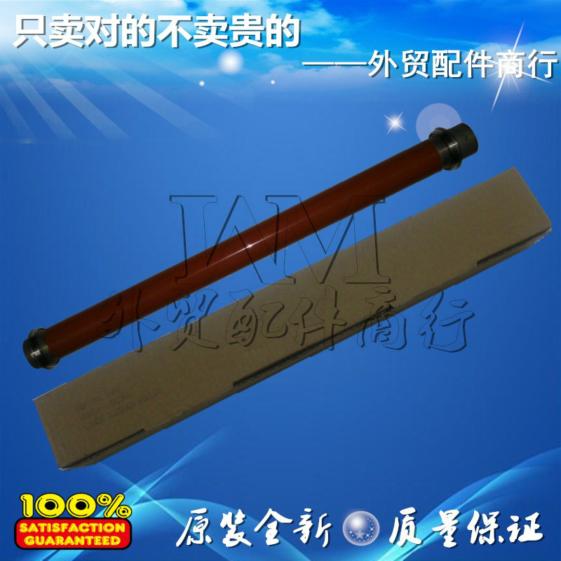 The original new Xero C3300 2200 DPC2250 2255 3360 fixed roller heating stick III III three