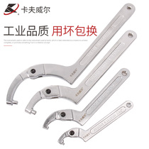Cavell round nut adjustable hook type active wrench round head side hole square head hook Crescent live wrench