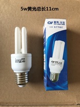 Chenhui Guangbao Energy Saving Lamp-Government Subsidy High Quality-Yellow Light 2u5w White Light 3U20w E27