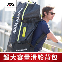 AquaMarina paddle board bag Waterproof bag Large capacity roller backpack Tug bag Reinforced portable pull