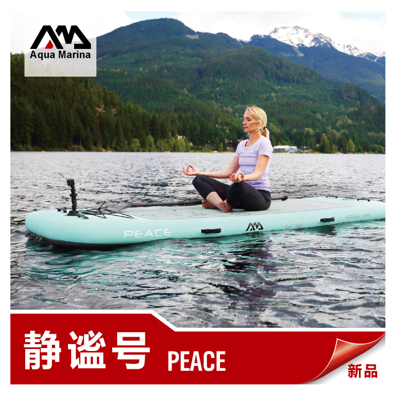 Aqua Marina/Yuejiao Quiet Water Yoga Boards Sup Paddle Boards Surfing Boards