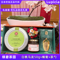  Japan LUPICIA Green tea garden peach white peach oolong tea leaves honey tea spoon teachers holiday gift box