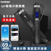 ipt Bluetooth smart weight skipping rope fitness weight loss sports professional fat burning indoor cordless ball electronic counter