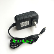 DC24V1A power adapter atomizer humidifier DC switch power cord 24V1A transformer