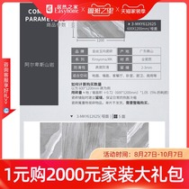 Jinsiyuma tile toilet non-slip living room dining room balcony brick kitchen wall background wall 2-MKGY612625