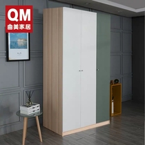 Qumei home variety wardrobe 1 2-1 4M