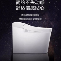 KOHLER KOHLER Star smart toilet K-8340T-2EX-0 integrated seamless design