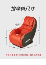 CHEERS Chihua Shi Chi Hua Shi MINI Leisure Massage Chair WM-8080-Y