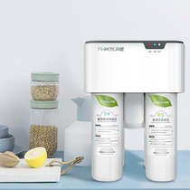 Finney End Reverse Osmosis Direct Drinking Machine PROC-75G