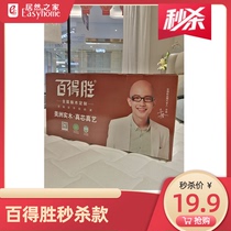 Baide household solid wood hangers