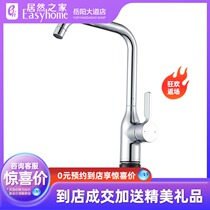 Jiu Mu kitchen faucet sink hot and cold faucet sink wash basin faucet household self-lift