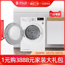 LG RC90V9AV2W 9kg double frequency conversion heat pump drum dryer health sterilization Korea original imported