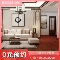 Sacred Elephant Flooring Solid Wood Composite Floor Home Bedroom Non-slip Abrasion Resistant Wooden Flooring Pecorino AP8808f