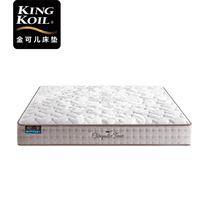 Jin Ke Ers choice of mattress Lexin Latex 1 5 meters 1 8 meters Ridge sleep spring mattress