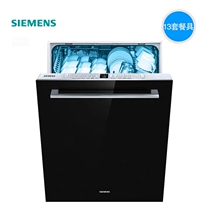 SIEMENS SJ636X01JC HOUSEHOLD FULLY automatic DISHWASHER fully integrated 13 sets of sterilization