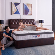 Chivas five-star model independent pocket spring latex mattress with moderate hardness