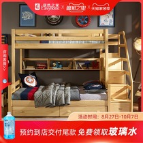 x.m. B children pure solid wood bunk bed bunk bed full pine bed wood color bunk beds