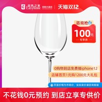 The house of Yueyang Avenue store 4th floor A R T Goblet