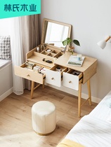 Lins wood bedroom dressing table simple modern storage cabinet one Nordic Net red makeup table ins Wind JS2C