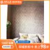 Grammy wallpaper Wall cloth water City Classic 8