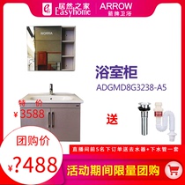 Wrigley modern style solid wood multi-layer mirror cabinet ceramic table basin bathroom cabinet combination ADGM8G3238-A5