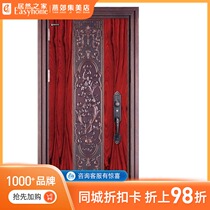 Security security door for Wang Li MP003 (single door)