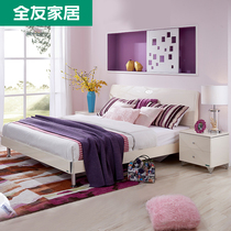 Quanyou Furniture Double Bed Modern Simple Bedroom 1 8 m Plate Bed Master Bed Store Same Model 65101H