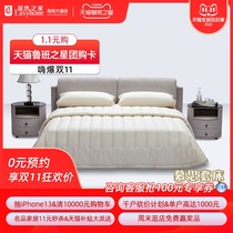 Muskage bed BCK1-082 bed frame skeleton MCK1-051 mattress waist and neck protection