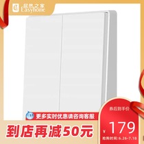 aqara green rice wall switch (single fire single key)