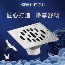 HEGII Bathroom floor drain Deodorant toilet Balcony floor drain Sewer 304 stainless steel floor drain HMD1E007