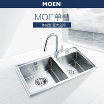 Moen 304 Stainless Steel Thickened Kitchen Sink Double Tank Package
