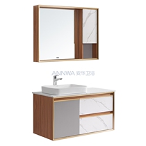 Anwar bathroom cabinet N1D10T69-D