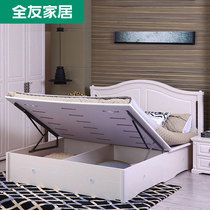 Quanyou furniture American country high box bed bedroom simple 1 8 meters high Box storage bed store same model 66202H
