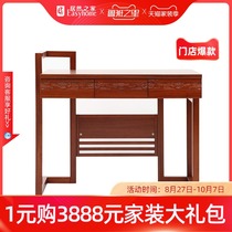 Yapin wooden pavilion new Chinese solid wood furniture full straight flat half Tenon Tenon writing desk 1280*600*870