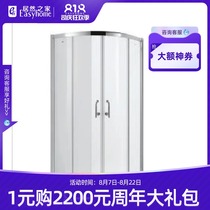 ANNWA ANHUA bathroom shower room N6F06S22-1(free stone base)