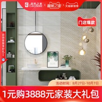 (Ran explosion in Beijing) Beijing Jinyuan store Marco Polo tile Caron Mihuang MK3712