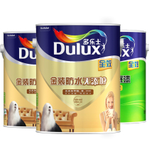 (Beijing Lingwo Supermarket) Dulles paint Full Effect Gold waterproof without adding interior wall latex paint wall paint